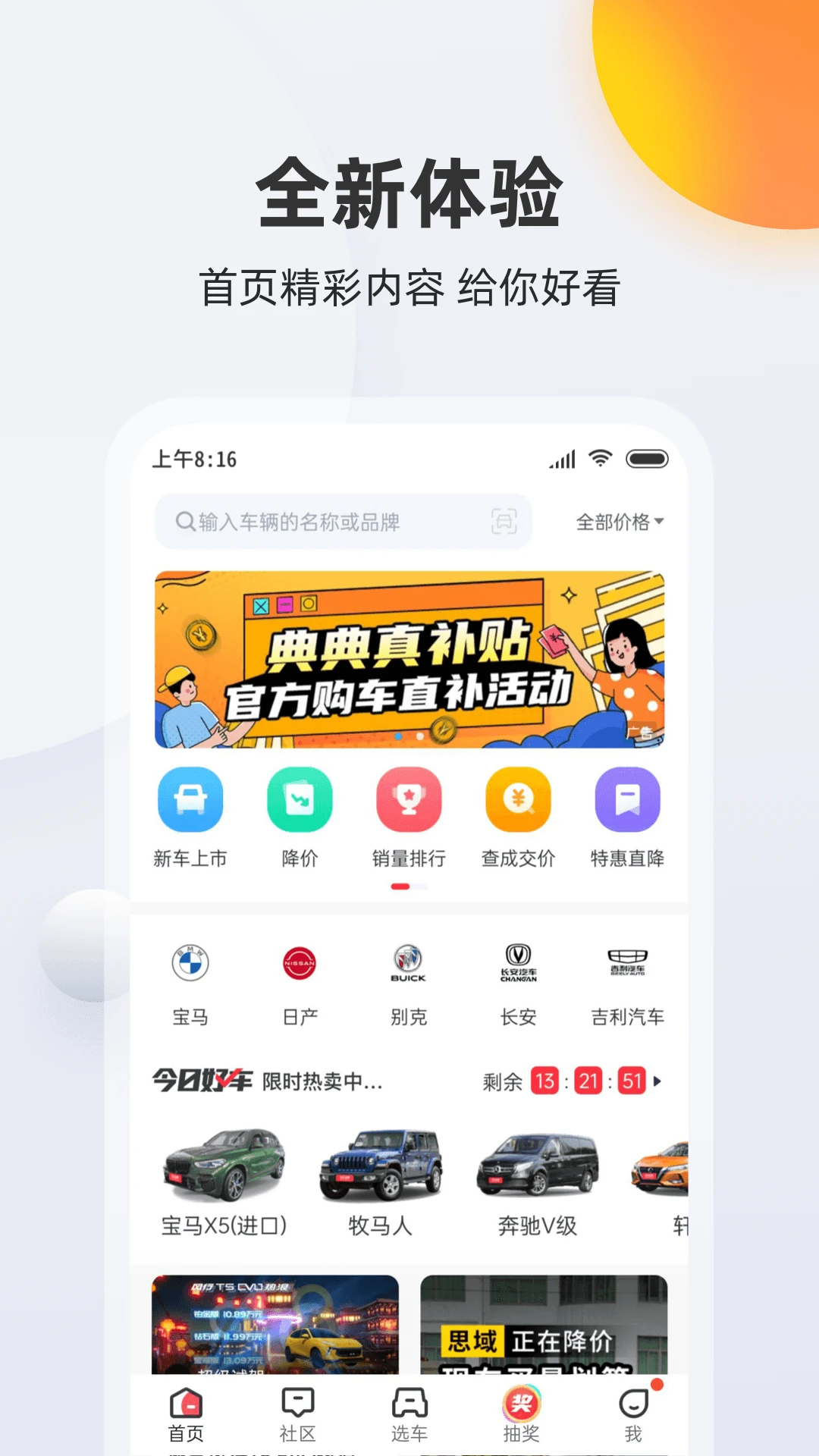 软件截图(2)