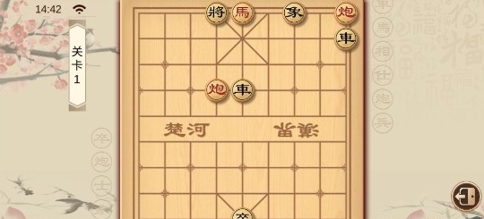 全民象棋九游版