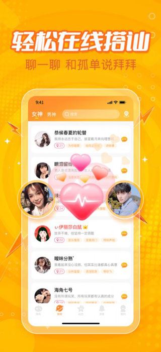 小鹿电竞app图片1