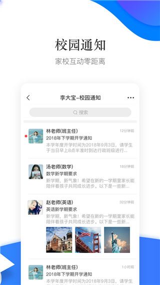 软件截图(2)