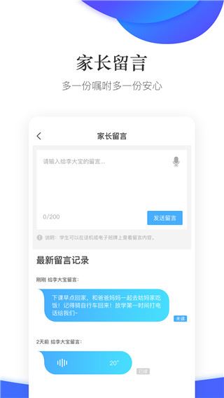 软件截图(4)