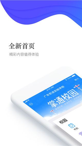 软件截图(5)