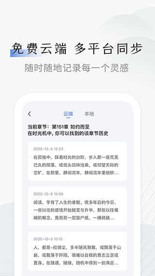 软件截图(2)