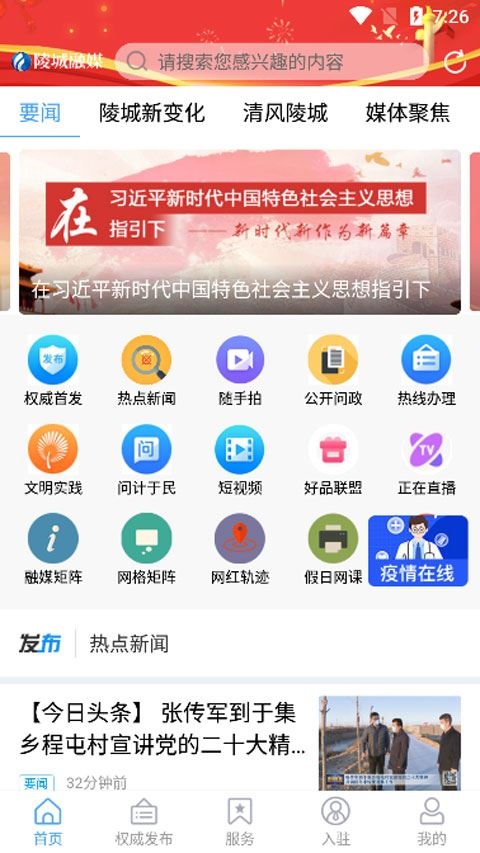 软件截图(3)