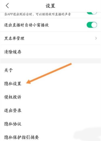 腾讯新闻软件截图13