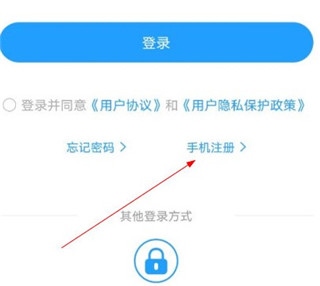 掌通校园图片1